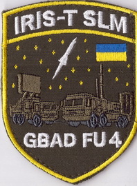 Ірис-Т+.jpg