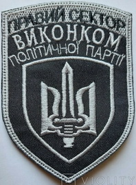 ПС ВПП.jpg