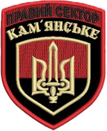 ПС Камянське.png