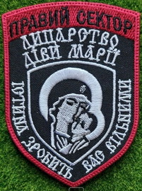 ПС ЛДМ 1.jpg