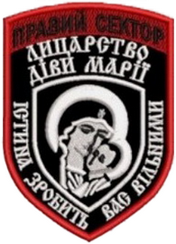 ПС ЛДМ 0.png