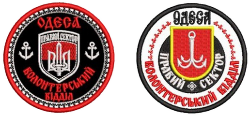 ПС Одеса вв.png