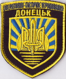 Донецьк ОТУ+.jpg