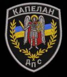 ДПС к.jpg