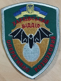 ОРВ Харків.jpg