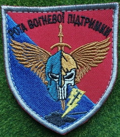 46_рвп 1.jpg