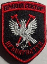 ПС Прикарпаття.jpg