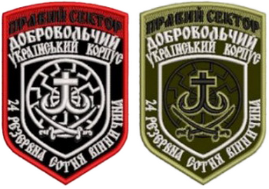 ПС ДУК 24 рс 0.png