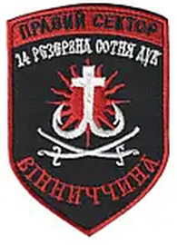 ПС ДУК 24 рс В0.png