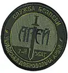 УДА 7 об СБ.png