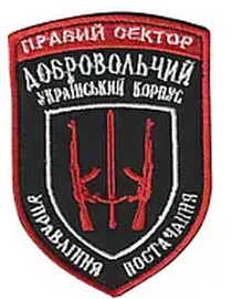 ПС ДУК УП.png