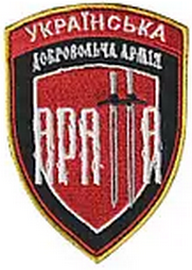 УДА Аратта 1.png