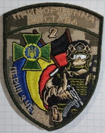 2 прикзас.jpg