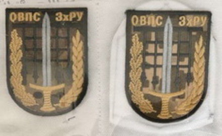 ЗРУ ОВПС.jpg