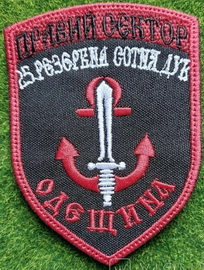 ПС ДУК 25 рс О1.jpg