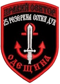 ПС ДУК 25 рс О0.png