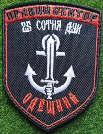 ПС ДУК 25 О.jpg