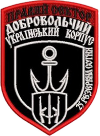 ПС ДУК 25 рс 0.png