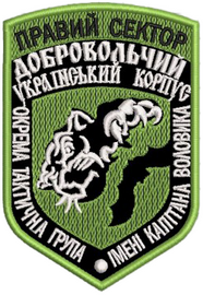ПС ДУК ОТГ.png