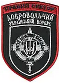 ПС ДУК зб 0.png