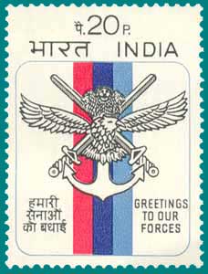 1972_Inter_Services.jpg