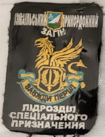 17 псп.jpg