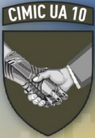 ЦВС 10.jpg