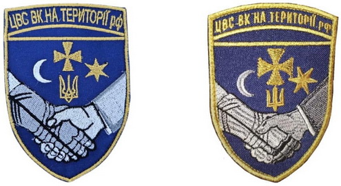 ЦВС РФ (2).jpg