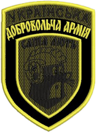 УДА СЛ 2.png