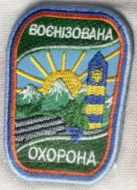 ВО 2.jpg