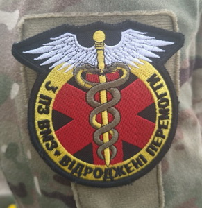 3 пз_вмз ф.jpg