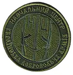 УДА НЦ.png