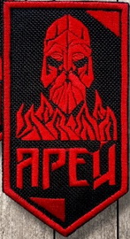 Арей 21.jpg