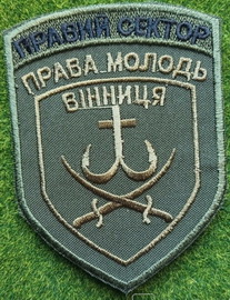 ПС ПМ Вінниця.jpg