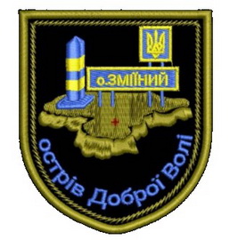 оз.jpg