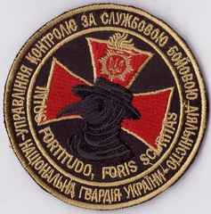 УКСБД+.jpg