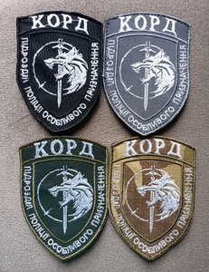 КОРД.jpg