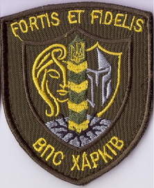 4 пз_впс Харків+.jpg