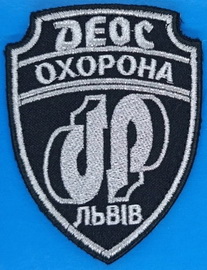 Деос.jpg