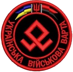 УВВ.png