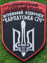 ДУК шп КС 1.jpg