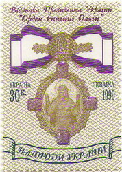 1999Olha.jpg