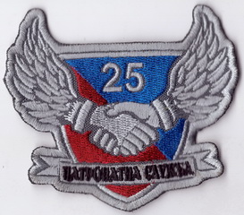 25_пс+.jpg