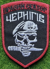 ПС Ч1.jpg