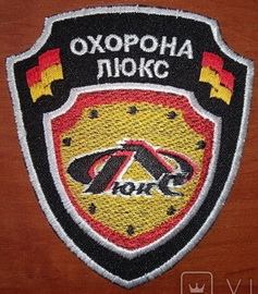 Люкс О Київ.jpg