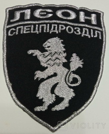 Лєон СП Дніпро.jpg