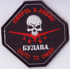 72_ббс+.jpg