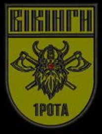 Вікінги_1р.jpg