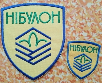 Нібулон.jpg
