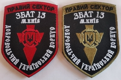 пс 13.jpg